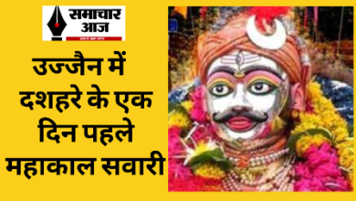 Mahakal sawari on Dussehra