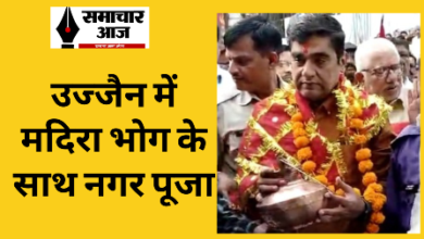 Nagar Puja in Ujjain