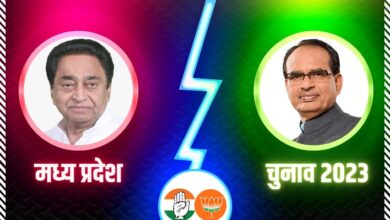 MP Election 2023 Update