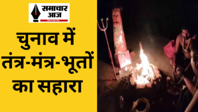 Tantra Sadhana for elections