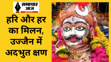 harihar milan ujjain