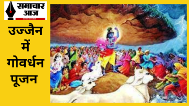 Govardhan puja