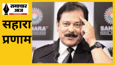 Sahara chief Subrata Roy is no more