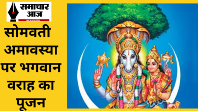Somwati Amavasya